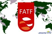 چـرا گـره FATF باز نمی شود؟ | روزنو