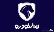 قیمت خودرو‌های ایران خودرو امروز سه‌شنبه ۲۶ فروردین ۱۴۰۴ + جدول | روزنو
