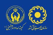 چقدر به حساب مددجویان کمیته امداد و بهزیستی واریز شد