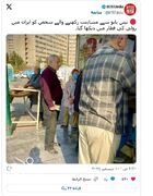 بدل نتانیاهو در صف نانوایی در تهران! + عکس