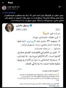 شریفی زارچی: رسول جلیلی پدر فیلترینگ ایران است