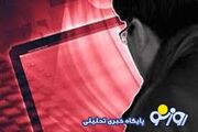فساد زیاد در جامعه دسترسی را از طریق اینترنت هموار کرده است!