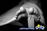 دختری که به دو قتل اعتراف کرد؟!