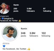 حرکت جنجالی رامین رضاییان/حذف نام استقلال در بیوی اینستاگرام