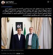 عبدالرضا داوری: رئیس‌جمهور با استعفای فرزین موافقت نمی‌کند