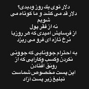 واکنش مریم مومن و مهسا حجازی به گرانی دلار/عکس