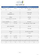بنزین سوپر وارداتی به قیمت قبل برگشت