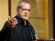 دستور پزشکیان برای انتشار مشخصات جانباختگان حوادث اخیر