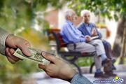 عیدی بازنشستگان احتمالاً بهمن پرداخت می‌شود