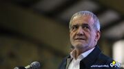 پزشکیان: باید رفتارمان با مردم را تغییر دهیم/وظیفه داریم صدا و دغدغه‌های معترضان را بشنویم