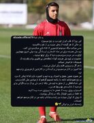 کناره‌گیری اعتراضی چند ملی‌پوش ورزشی از تیم‌های ملی