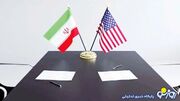 اعصاب و روان ایرانیان بین مذاکره ایران و آمریکا در کدام قسمت میز قرار دارد؟