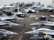 با حمله آمریکا به ایران درون منطقه چه اتفاقاتی خواهد افتاد؟