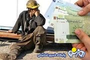 دولت نگران افزایش دستمزد‌ها شده است؟