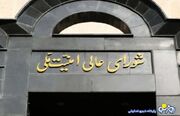 در صورت امکان تهران را ترک کنید
