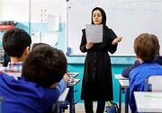 شرایط شرکت در کنکور دانشجو معلم