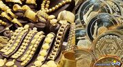 قیمت طلا و سکه امروز شنبه ۲ خرداد ۱۴۰۵