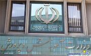 خبر داغ برای فرهنگیان بازنشسته / بحران صندوق ذخیره فرهنگیان جدی شد