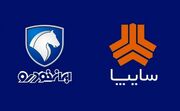 قیمت محصولات ایران خودرو و سایپا امروز ۱۱ خردادماه ۱۴۰۵