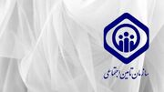 خبر شبانه تأمین اجتماعی برای بازنشستگان