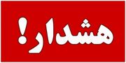 هشدار وحشتناک درباره وقوع پدیده ال‌نینو