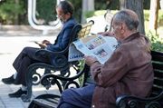 زمان صدور احکام جدید بازنشستگان بانک رفاه