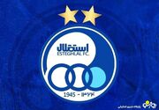 مهاجم سابق استقلال ماند تا پرسپولیسی شود