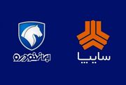 قیمت خودرو در بازار آزاد امروز ۱۸ خردادماه ۱۴۰۵