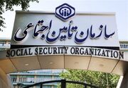 تازه ترین خبر درباره حقوق و احکام جدید بازنشستگان