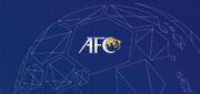 مجوز حرفه‌ای ۶ باشگاه ایرانی از سوی AFC اعلام شد