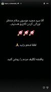دروازه‌بان تیم ملی فوتسال خواستار پاسخ قاطع به رژیم صهیونیستی شد+عکس