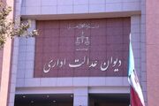 جزئیات جدید از پرداخت بیمه بیکاری اعلام شد