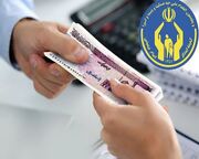 مبلغ یارانه مددجویان کمیته امداد و بهزیستی براساس خانوار
