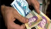 پرداخت مستمری خرداد مددجویان بهزیستی و کمیته امداد