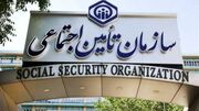 فرایند واریز حقوق بازنشستگان تأمین اجتماعی
