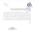افت ارزش سهام عدالت در بیمه دانا با مدیریت ضعیف آقادادی