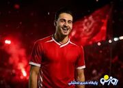 این شاه ماهی به پرسپولیس پیوست