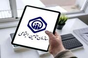مراحل گام‌به‌گام اعتراض آنلاین به افزایش حقوق و متناسب‌سازی بازنشستگان
