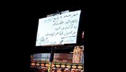 امنیت غذایی که قرار است از واشنگتن تامین شود!