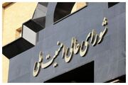 چه کسانی در شعام برای مذاکره با آمریکا رای مثبت دادند؟