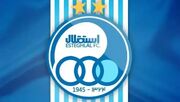 آخرین وضعیت پرونده محرومیت نقل‌وانتقالاتی باشگاه استقلال