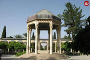 فال حافظ امروز شنبه 13 تیر ماه 1405