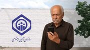 زمان واریز ما به التفاوت حقوق بازنشستگان بانک رفاه