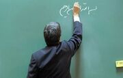 درخواست فرهنگیان برای ترمیم حقوق و اجرای کامل رتبه‌بندی معلمان