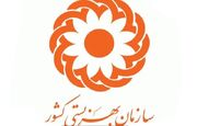 جدول مبالغ و زمان واریز مستمری بهزیستی و کمیته امداد