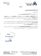 رعایت قانون منع به‌کارگیری بازنشستگان اجرایی شد!؟
