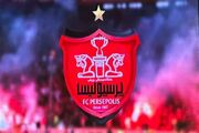 خبر خوش برای هواداران پرسپولیس | رونمایی از مهاجم جدید تارتار