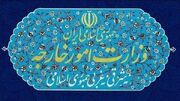 وزارت خارجه :مذاکرات مسقط اساسا متمرکز بر ترتیبات اداره تنگه هرمز بود اما آمریکا با فشار‌ بر عمان، مانع از حصول نتیجه شد