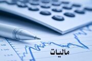 رقم مالیات خروج از کشور برای عتبات عالیات چقدر است؟