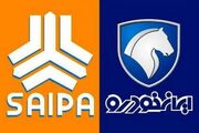 قیمت خودرو در بازار آزاد امروز ۲۵ تیرماه ۱۴۰۵